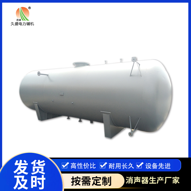 常熟旋膜式除氧器：性能优势和应用领域